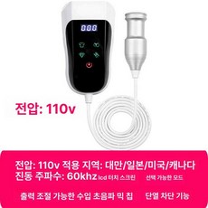 가정용 업소용 초음파 야채 과일 농약제거 세척기, 70W 4세대 110V 대만 미국, 기본 색상