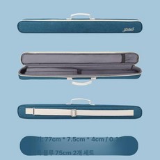 해금케이스 해금가방 가벼운 1개 현악기, 75cm 2팩 피코크블루