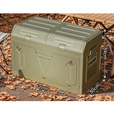 62cm 戶外折疊收納箱, 戶外雙層收納箱-軍綠色, 2層