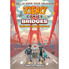 (영문도서) Science Comics: Bridges: Engineering Masterpieces Hardcover, First Second, English, 9781250216892