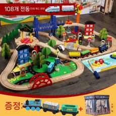 나무 기차놀이 자동차 도로 턴테이블 장난감 테이블 놀이 세트, 매우 저렴한 가격, 패키지 3
