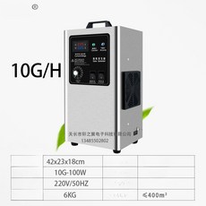 오존발생기 살균기 냄새제거 소독기 업소용 공간정화 공기탈취기 정화기 위생 환경개선, 공간 수처리 겸용 10g h