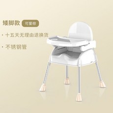 寶寶餐椅嬰兒童宜傢用喫飯桌多功能可折疊座椅子便攜式小孩bb凳子, 香檳色矮款高矮不可調節