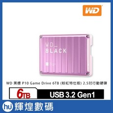 WD 黑標 P10 Game Drive 6TB 粉紅特仕版 2.5吋 行動硬碟 遊戲專用