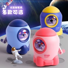 火箭卷筆刀削筆器 兒童卡通多功能鉛筆刀 小學生幼兒園禮品, 火箭卷筆刀-顏色隨機, 1個