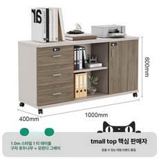 꾸꾸상점 사무실락카장 사무실 락커룸 학교 캐비닛, 1개, 앤티크 커피 월넛 1.0m A
