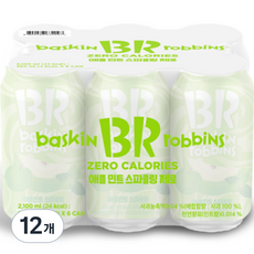 배스킨라빈스 애플 민트 제로 탄산, 350ml, 12개