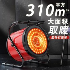 농업용 전기 히터 공업용 농장 양계장 비닐하우스 산업용, A. 가정용 세라믹 220V 2kW