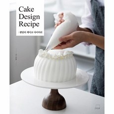 콩맘의 케이크 다이어리: Cake Design Recipe, 더테이블, 더테이블null
