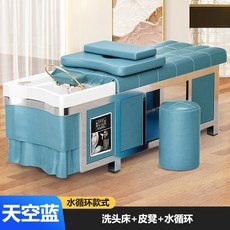 스파 샴푸대 마사지샵 블랙 바버샵 면도 발 샴푸 세면대 매장