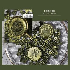 실링왁스 혼합 색상 새로운 반짝이 사쿠라 왁스 인감 스탬프 비즈 DIY 봉투 결혼식 초대장 고대 도구 60 개, [25] No.645