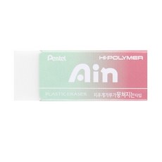 펜텔 하이폴리머 아인 지우개 뭉쳐지는 타입 그라데이션 리미티드 에디션 꿈결 오로라 ZEAC10, 그린+핑크, 1개