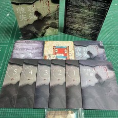 臺灣-出貨【萬聖節專場】【收容失效】5人劇本殺科幻本還原變格燒腦桌遊盒裝實體本, 1個, A4豪華全綵天地盒（無道具）, A4豪華全綵天地盒（無道具）