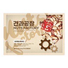 [1kg_특가구성] 햇 브라질너트 페루산 A등급 KG 최신통관 (파격행사), 1kg, 1개
