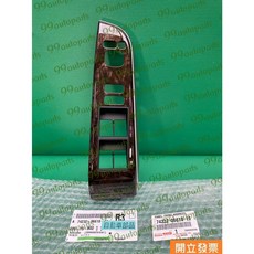 【汽車零件專家】豐田CAMRY 2.0 2.5 油電G版 左前 面板 飾板 飾蓋 電動窗面板 車窗開關飾板 車窗開關飾蓋