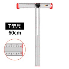 多功能組合角度尺 90/45度 高精度劃線丁字尺 萬用木工活動角尺, 1個, T型可調角度尺【60cm】不準包退
