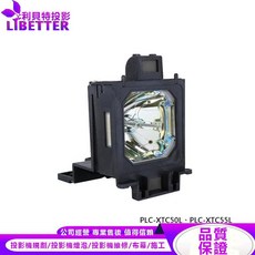 SANYO POA-LMP125 投影機燈泡 適用於 PLC-XTC50L、PLC-XTC55L, 1個, 副廠投影機燈泡