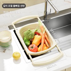 콜콜러브 길이조절 타공 사각 채반 싱크 바스켓, 1개, 노란색