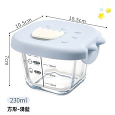 高硼硅玻璃輔食盒 帶刻度 耐高溫低溫 寶寶輔食碗 儲存保鮮碗, 方形 藍色, 1個