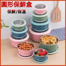 不鏽鋼保鮮盒正304圓形不鏽鋼便當盒不鏽鋼兒童碗保鮮盒雙色保鮮盒小學生便當盒泡麵碗飯碗, 1個, 藍色,【220毫升】超級小 無餐具
