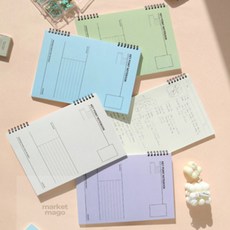 마켓다인A 오답노트 중학생노트, 화이트