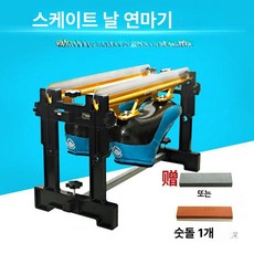 스케이트 블레이드 연마기 숯돌 그라인더 엣지 연마석 피겨화 날갈기, 1개, 다기능 그라인더 + 스톤