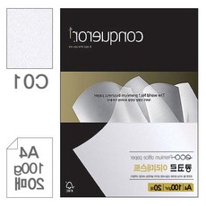 미즈누아 블루펄 A4종이 100g 20매 레포트표지 캘린더용지 팜플렛용지 북아트면지