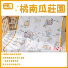 愛北鼻之家 Love Bebe House ins韓風防水隔尿墊 雙層純棉雙面可用 嬰兒床墊尿布墊 多尺寸卡通圖案, 1個, 橘南瓜莊園-精梳棉隔尿墊,70x90cm