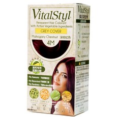 誠意樂活健康生活館 VitalStyl 綠活染髮劑, 1個, 綠活染髮4M, 深棕紅色