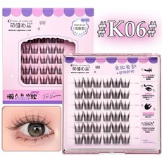 자체 접착 속눈썹 아래 줄기없는 가닥 클러스터 NOGLUE, K-06