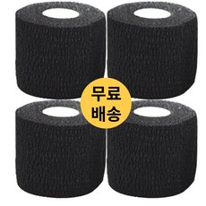 유니복스 중약지 손목 엄지 리프팅 탄력 훅그립 볼링 테이프 자가접착식, 4개