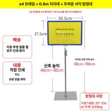 유튜브 개인방송 촬영 조명 촬영조명 사진촬영 유투브조명, 1개, A4 + 그 0.8m + 사각 받침대