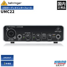 BEHRINGER UMC22 U-PHORIA USB PC PC DTM DAW 3 오디오 인터페이스 인터페이스 마이크