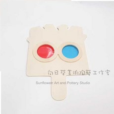 向日葵美術陶藝工作室 木面具DIY手作組 附8色輕黏土 創意彩繪面具, 1個, 木面具