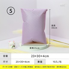 5號 氣泡(防震)破壞袋 尺寸 : 寛25*長30 自黏4CM (10入/包), 1個, 甜芋