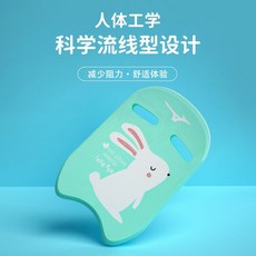 夏季新款 臺灣發貨遊泳U型浮闆青少年成人輔助學習打水闆兔子印花, 綠色
