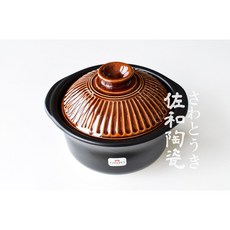 佐和陶瓷餐具批發 貽釉2合炊飯鍋-日本製 XL1404508C 鍋具 直火 火鍋 燉鍋 大容量 搬新家 餐廳 家用, 1個