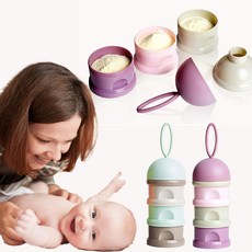 휴대용 분유통 분유 케이스 보관통 이유식 소분팩, 민트브라운, 1개