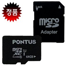[PONTUS] 현대 폰터스 최신형 정품 64GB 마이크로 SD 메모리카드, 1개