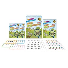 [인싸이트] 사라진 받침을 찾아라 플러스(7종성 받침 글자와 소리 학습), 단어카드+입모양카드+단어목록표