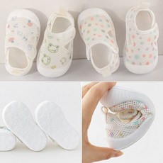미소 컬러메쉬샌들 아기 여름 신발 걸음마신발 보행기슈즈