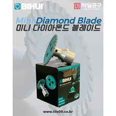 BIHUI 다이아몬드컷팅휠(2인치) 다이아몬드날 건식 그라인더날 2.4인치날 3인치날, 2.4인치, 1개