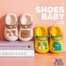 兒童洞洞鞋/環保EVA材質/防水防滑/男女童涼拖鞋