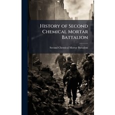 (영문도서)History of Second Chemical Mortar Battalion Hardcover, Hutson Street Press, English, 9781025143422
