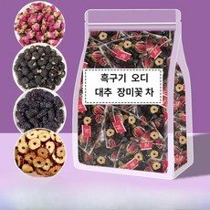 사보차 오디 흑구기자 장미 대추 50팩 100팩 JIKTEM WW5112601