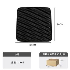 寵物 A品雙層過濾貓砂墊, 1個, 雙層黑色-30*30cm