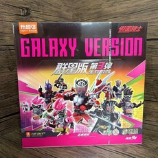 台灣熱賣 布魯可假面騎士第三彈生存游戲太貍龍騎人玩具禮物, 1個, 假面騎士第三彈【群星版】1端盒9小盒,布魯可原裝原封-概率隱藏官方可兌換臻彩無