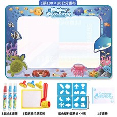 Magical Water Canvas 水畫布塗鴉毯，兒童彩色繪畫布，安全無毒，重複使用，激發創意, 大號-水畫布全套組【海洋世界】