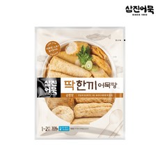 [삼진어묵] 딱한끼 어묵탕 (순한맛), 1개, 308g