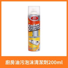 DUER 廚房油污泡沫清潔劑，廚房油煙機浴室磁磚除油慕斯, 1個, 廚房油污泡沫清潔劑 200ml